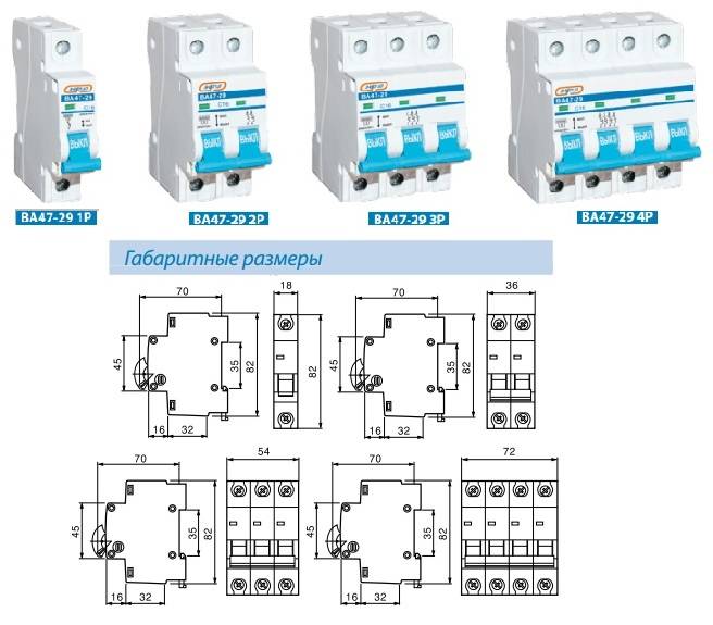 Автоматы электрические размеры. Автоматический выключатель ва47-29 габариты. Ширина автоматические выключатели IEK. Ва47-29 ИЭК габариты. Автоматический выключатель ва47-29 чертеж.