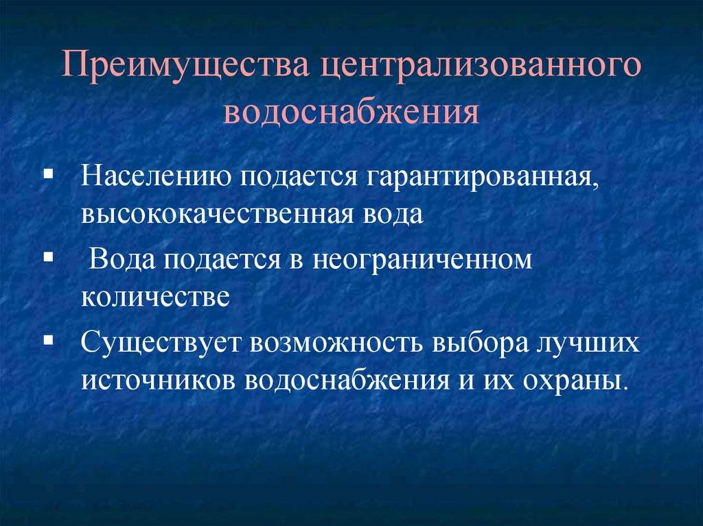 Система водоснабжения дома: все, что вы хотели знать | гидро гуру