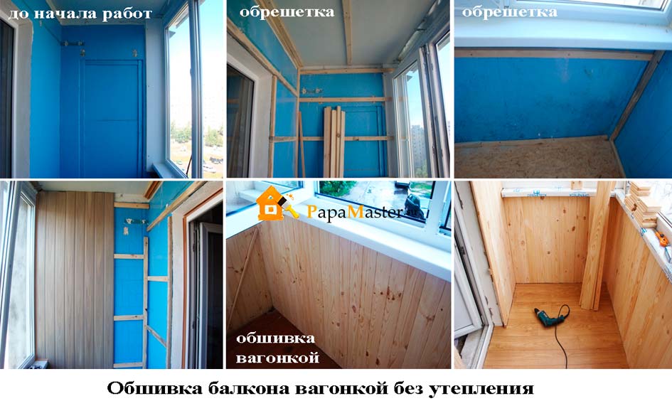 Отделка балкона вагонкой своими руками | советы и рекомендации