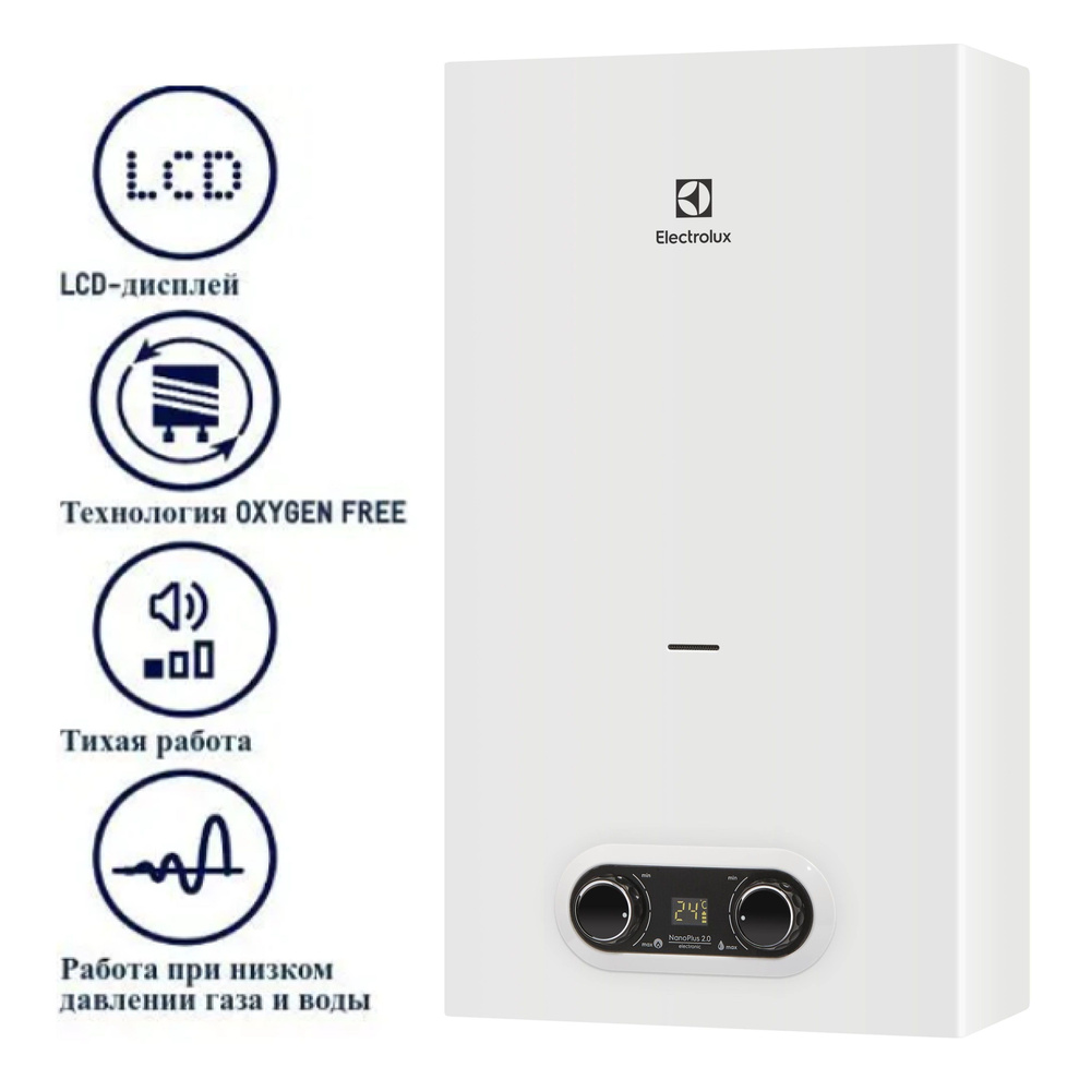 Отзывы о газовых колонках electrolux. отзывы о газовых колонках electrolux водонагреватель газовый electrolux gwh 265 ern отзывы