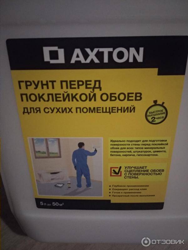 Как правильно нанести грунт на стены перед оклейкой обоями