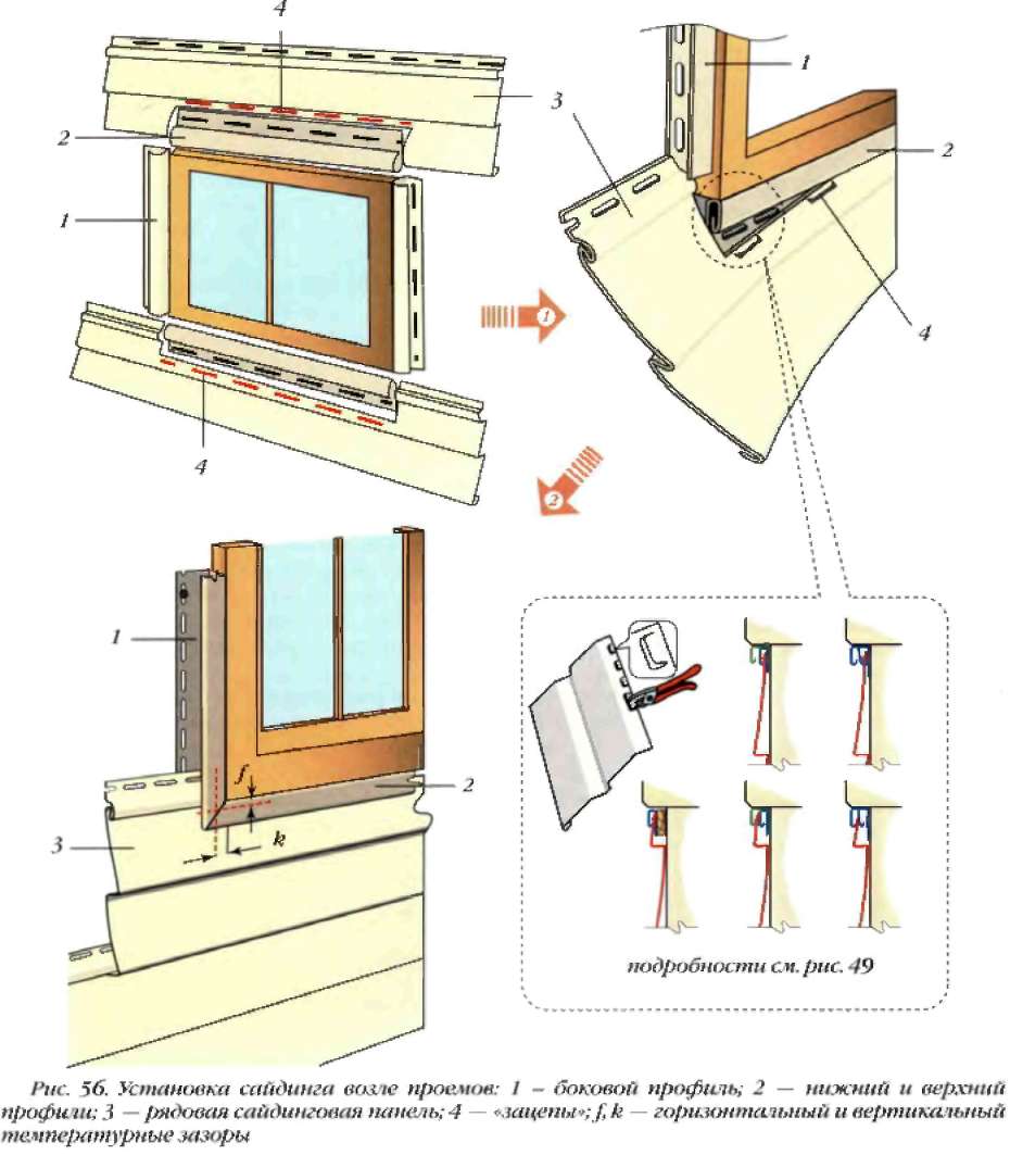 Как самому установить пластиковое окно - устанавливаем быстро и правильно