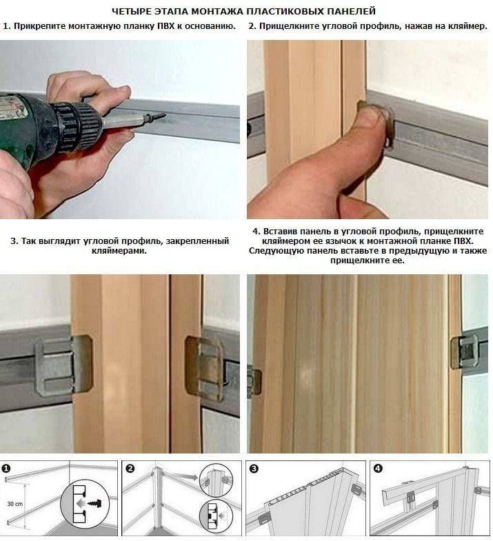 Панель мдф как крепить к стене: монтаж стеновых панелей своими руками без обрешетки на кухне или варианты, чем закрепить на деревянный каркас, способы крепления и установки
