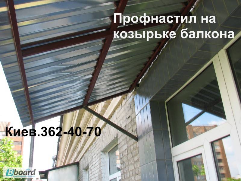Крыша над балконом своими руками: как сделать ремонт и утепление