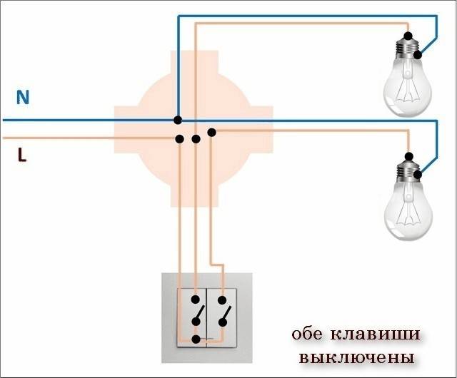 Схема подключения двухклавишного переключателя - tokzamer.ru
