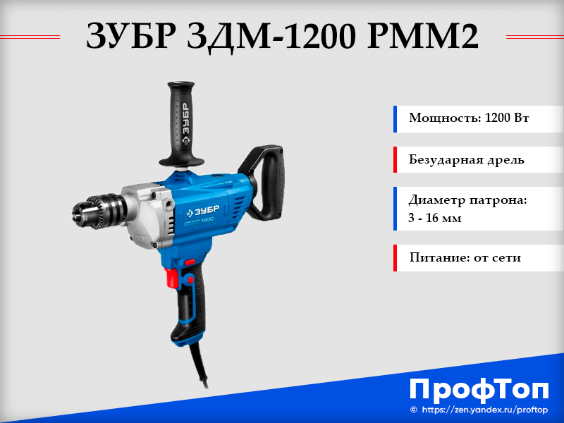 10 лучших бюджетных шуруповертов для дома до 7 000 руб