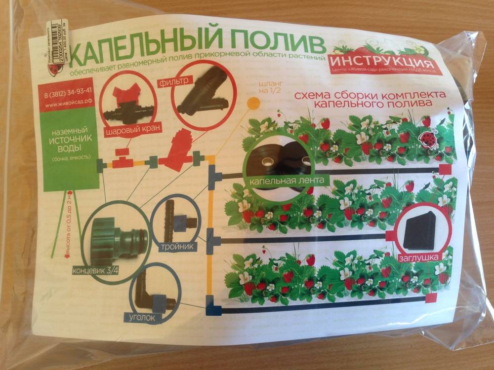 Топ-7 лучшие системы капельного полива: как выбрать систему капельного полива