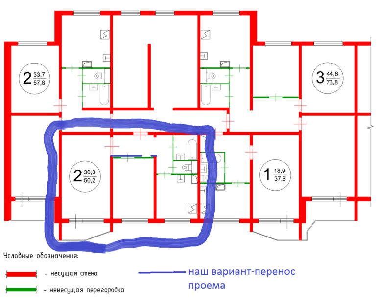 Сносим стены при перепланировке: что можно рушить, а что нет? | вариант юг строй