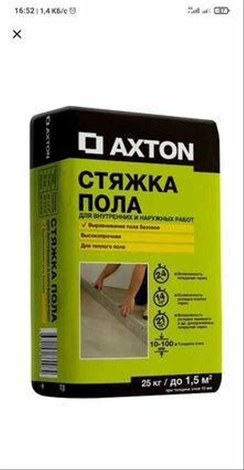 Пескобетон axton: строительная смесь для изготовления бетона