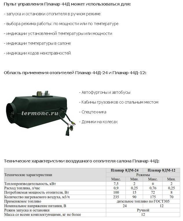 Регулировка топливного насоса планар – vashslesar.ru