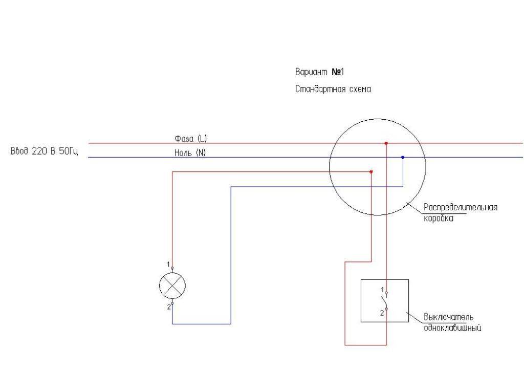 Как подсоединить розетку от выключателя. как сделать розетку от выключателя