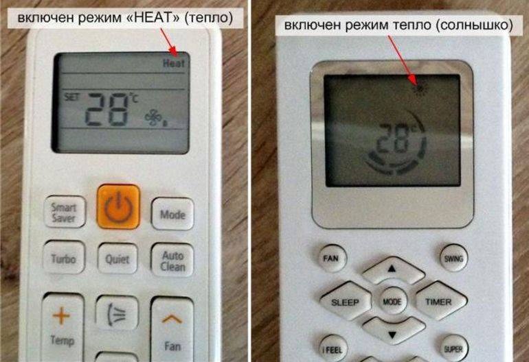 Как настроить кондиционер на режим «тепло». работа кондиционера в зимнее время