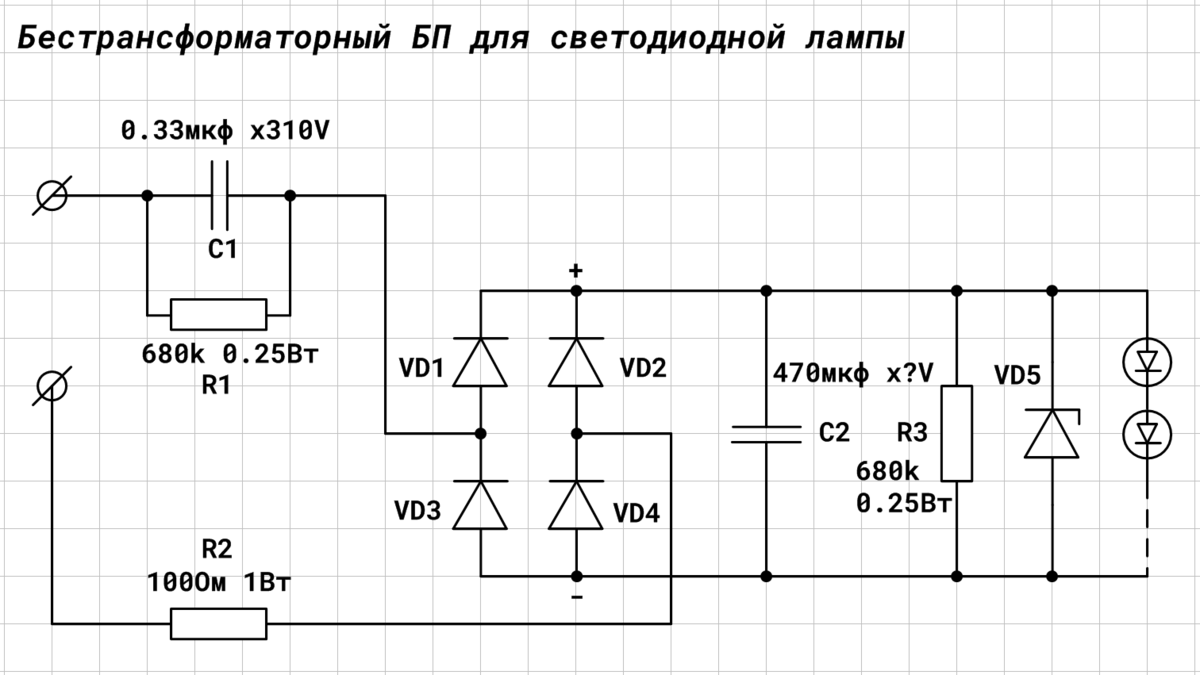 Схема импульсный блок питания для светодиодной ленты