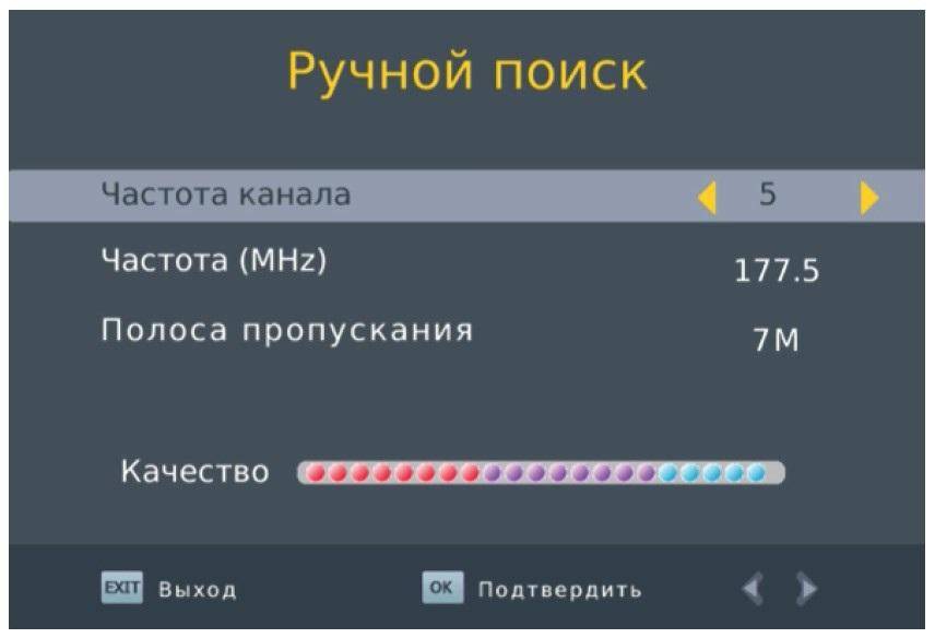 Ручной поиск. Автопоиск каналов в приставке DVB t2. Настройка приставки для цифрового телевидения DVB-t2. Настройка приставки ручной поиск. Ручная настройка DVB-t2.