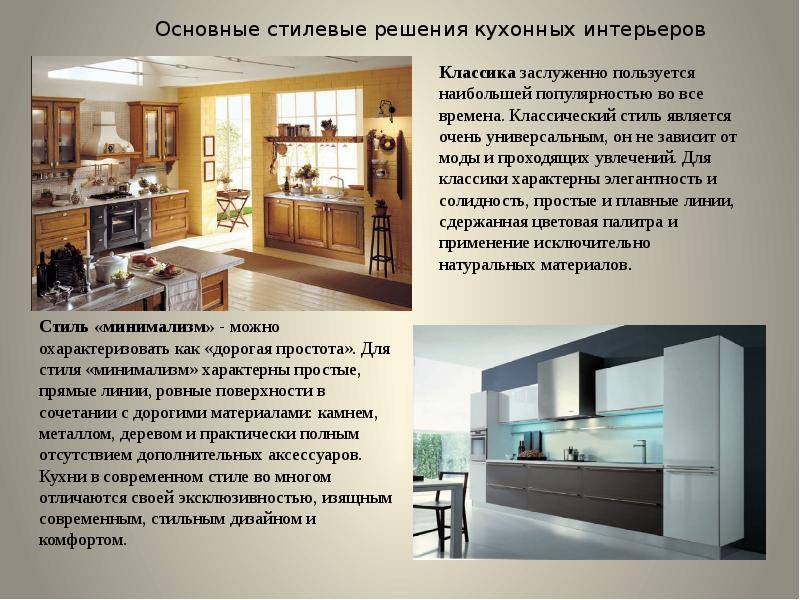 Деревенская кухня - 125 фото новинок лучших примеров дизайна!