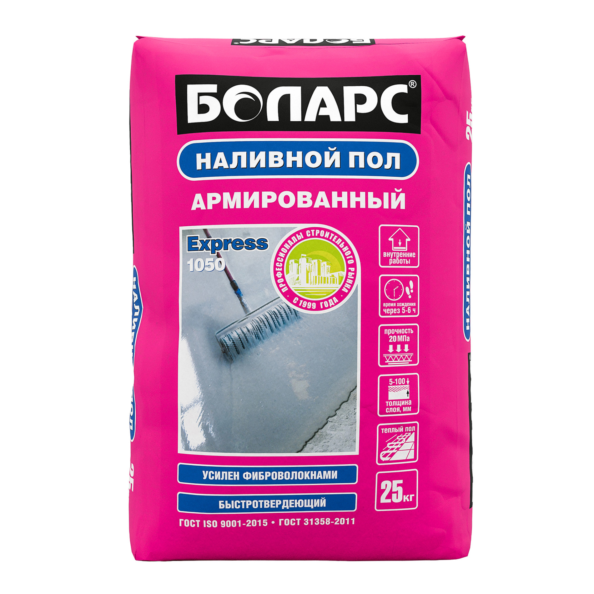 ???? самовыравнивающиеся смеси для пола: виды и порядок нанесения