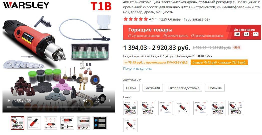 Как выбрать гравер — полное и исчерпывающее руководство | 5domov.ru - статьи о строительстве, ремонте, отделке домов и квартир