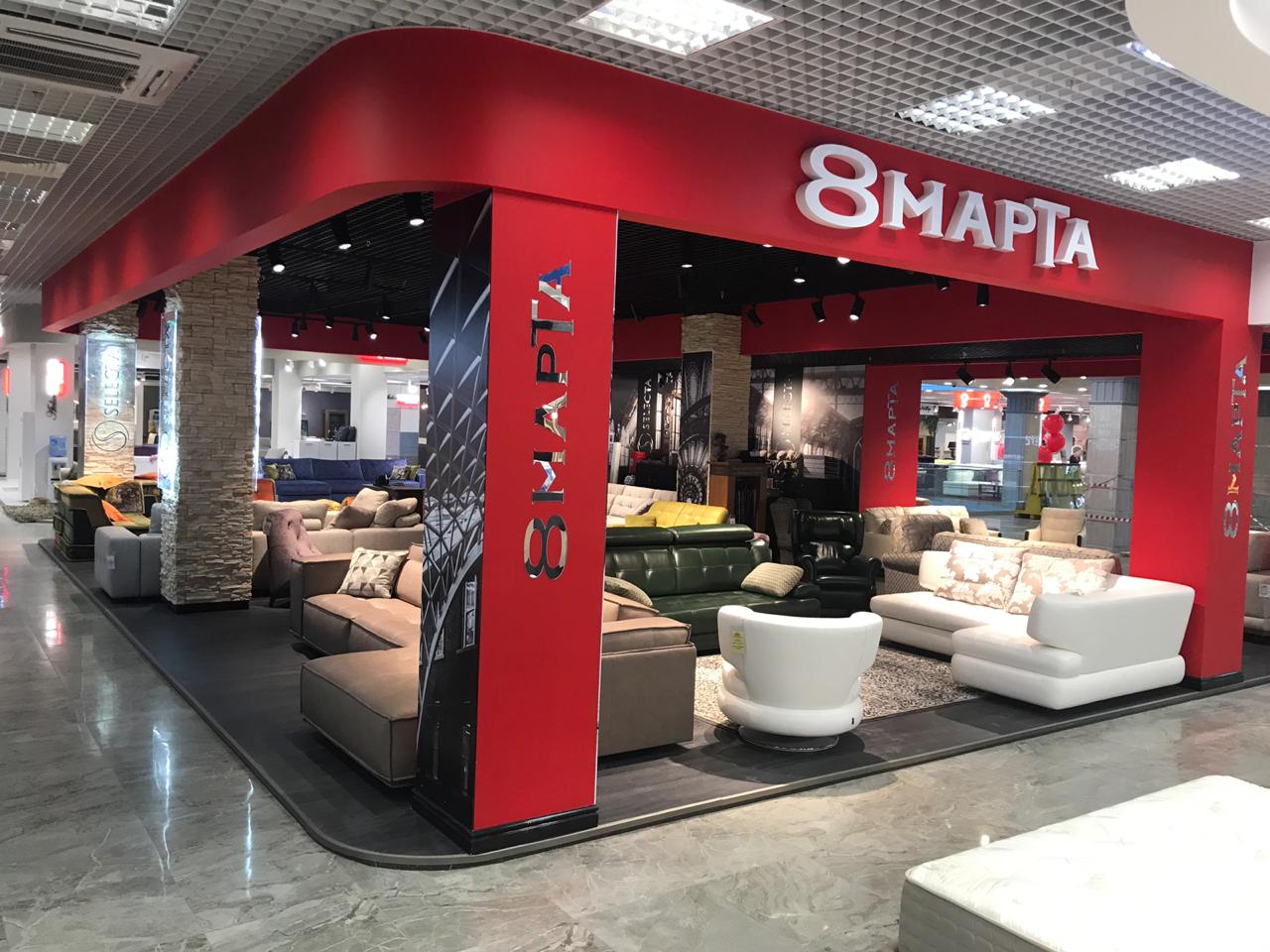 Диваны от фабрики мягкой мебели «8 марта»