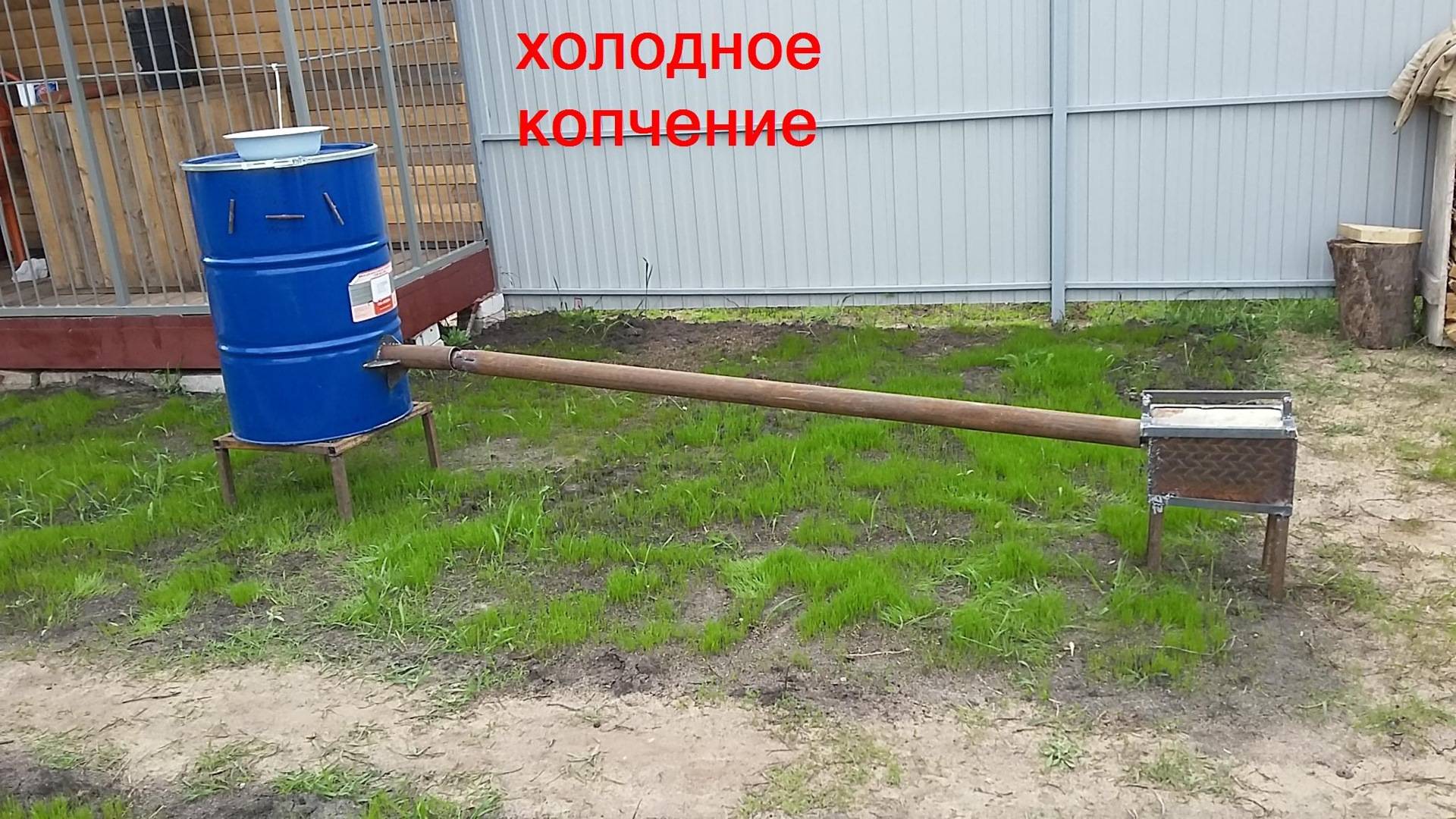 Коптильня из бочки своими руками: варианты, инструкция