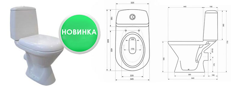 Унитаз Чехия Jika Купить