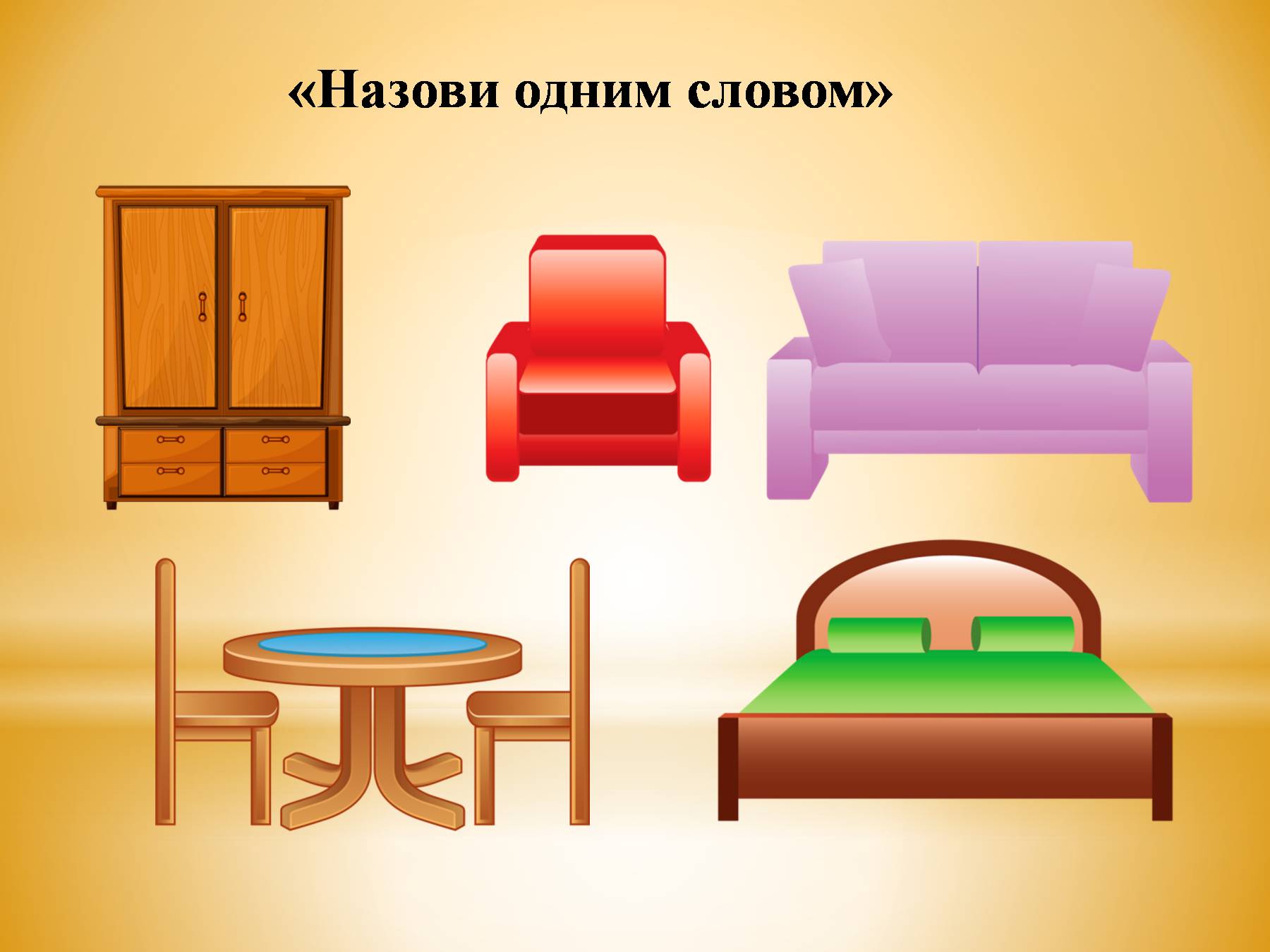 Отличительные черты хорошей мебели, правила выбора, важные нюансы