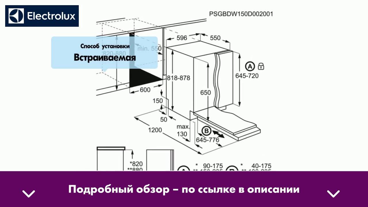 Electrolux eea13100l