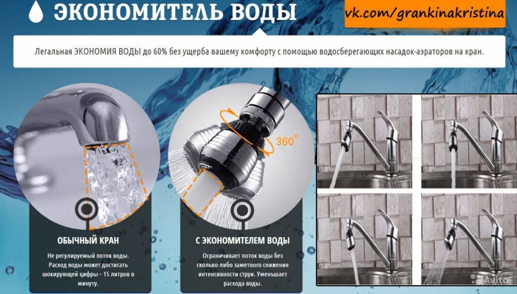 Устройство и принцип действия проточного водонагревателя
