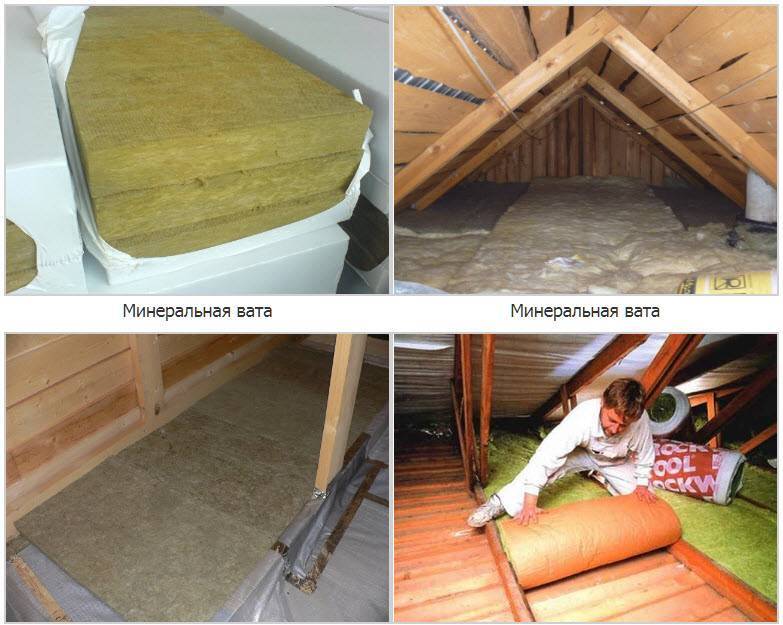 Как утеплить потолок в бане? чем лучше утеплить потолок бани :: syl.ru