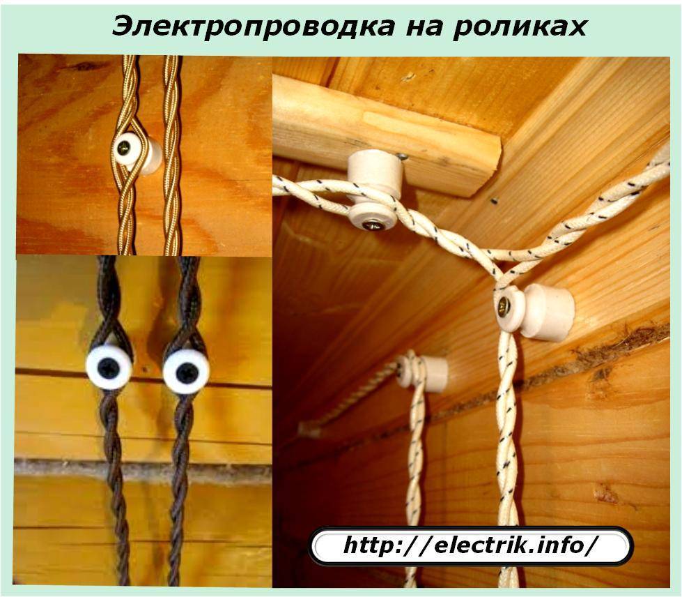 Открытая электропроводка в деревянном доме – виды монтажа