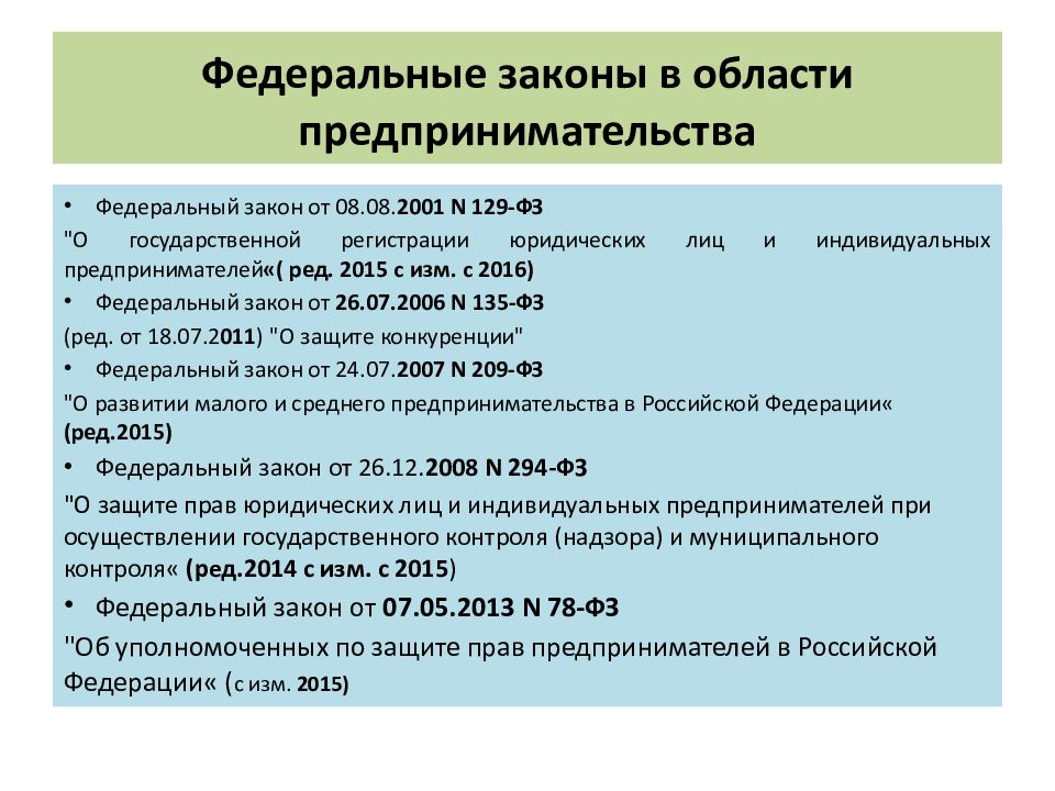 Закон о предоставлении земельных участков многодетным семьям за третьего ребенка (фз 138): сколько дают, порядок получения, субсидии или квартира вместо земли