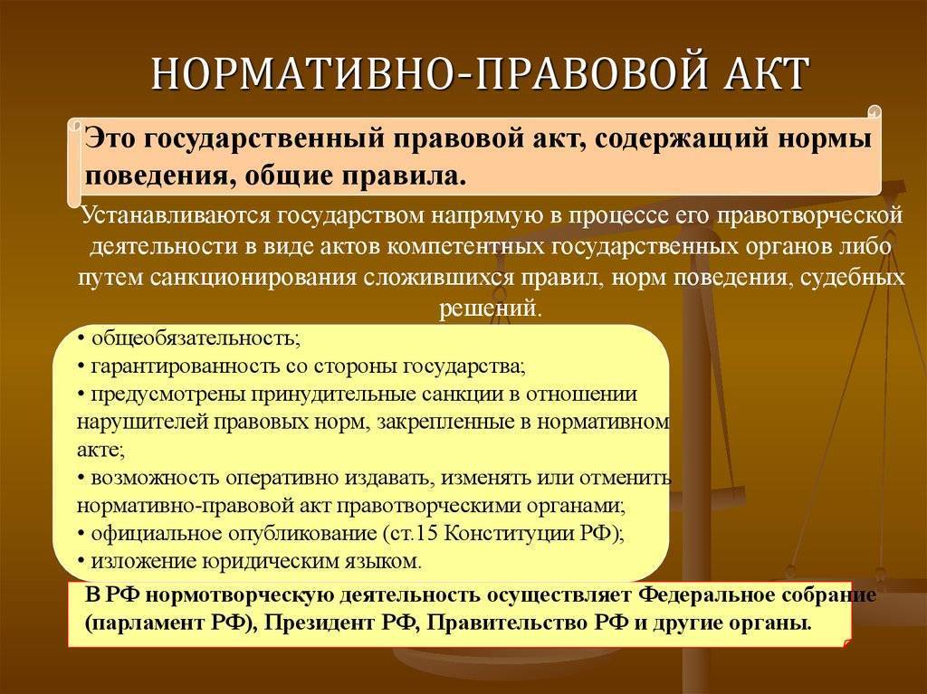 Закон о предоставлении земельного участка многодетным