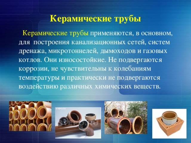 Прокладка канализационных труб в земле | технология укладки канализации