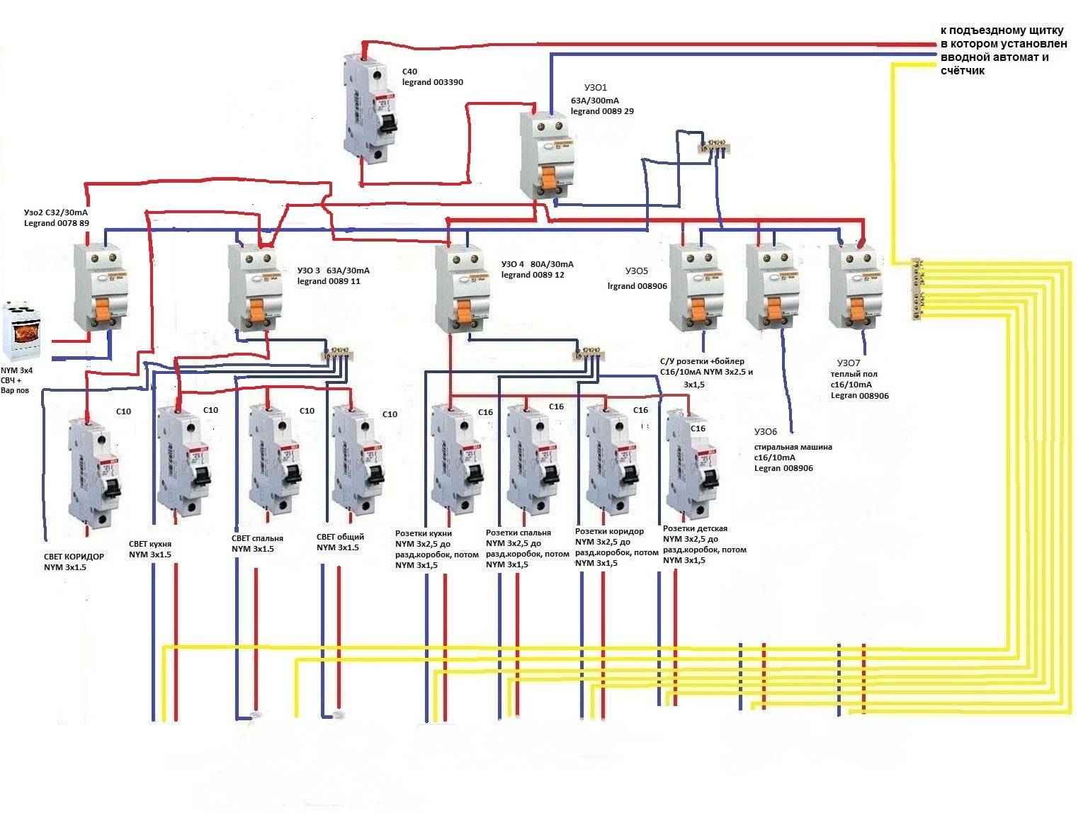 Схема проводки электричества в квартире подробно