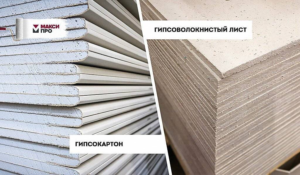 Гипсокартон, фанера или гвл: плюсы, минусы и различия