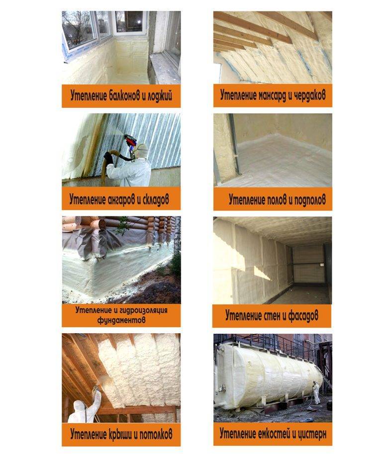 Утепление дома пенополиуретаном: виды и их особенности
