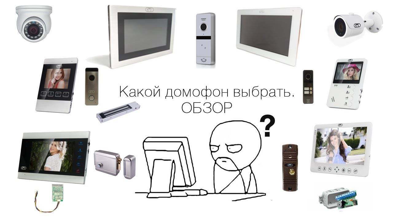 Топ-11 лучших видеодомофонов для квартиры ? : рейтинг моделей и обзор