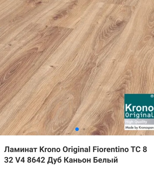 Ламинат kronostar: особенности