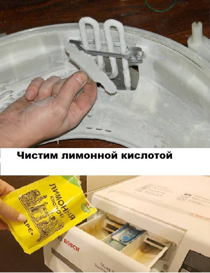 Как почистить стиральную машину автомат в домашних условиях