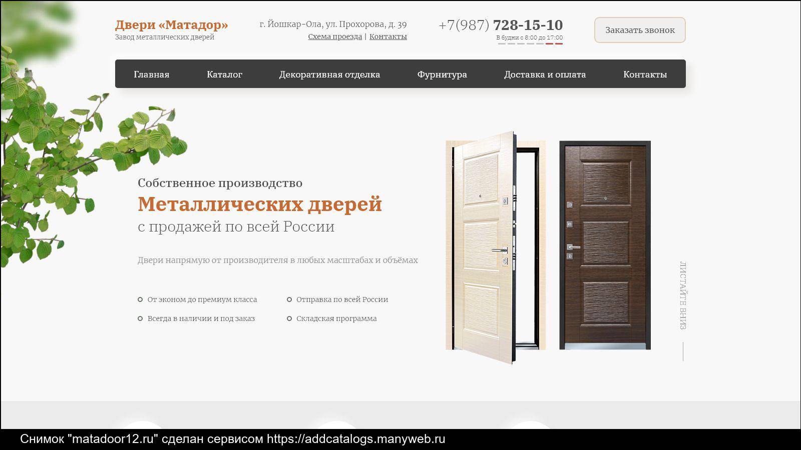 Двери-купе и их классификация