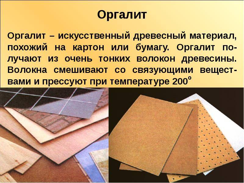 Фанера: размеры листа, сорта, виды и характеристики материала, область применения