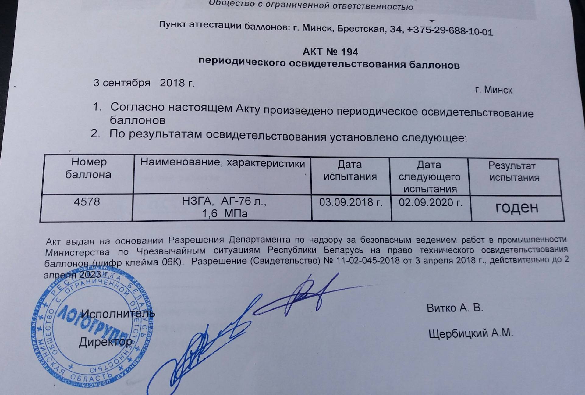 Проверка газового оборудования в квартире: как часто. когда проверка газовых плит и оборудования осуществляется платно, а когда бесплатно и можно ли отказаться от нее