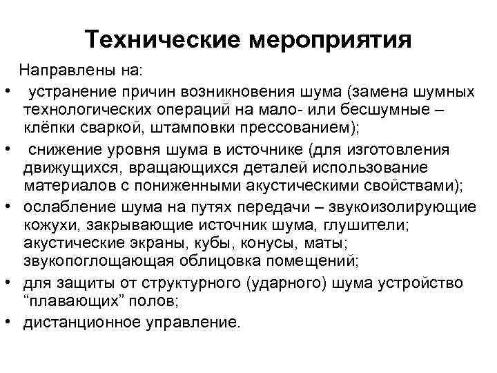 Почему могут шуметь батареи отопления в квартире?