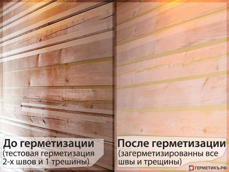 Трещины в брёвнах сруба: причины и способы борьбы