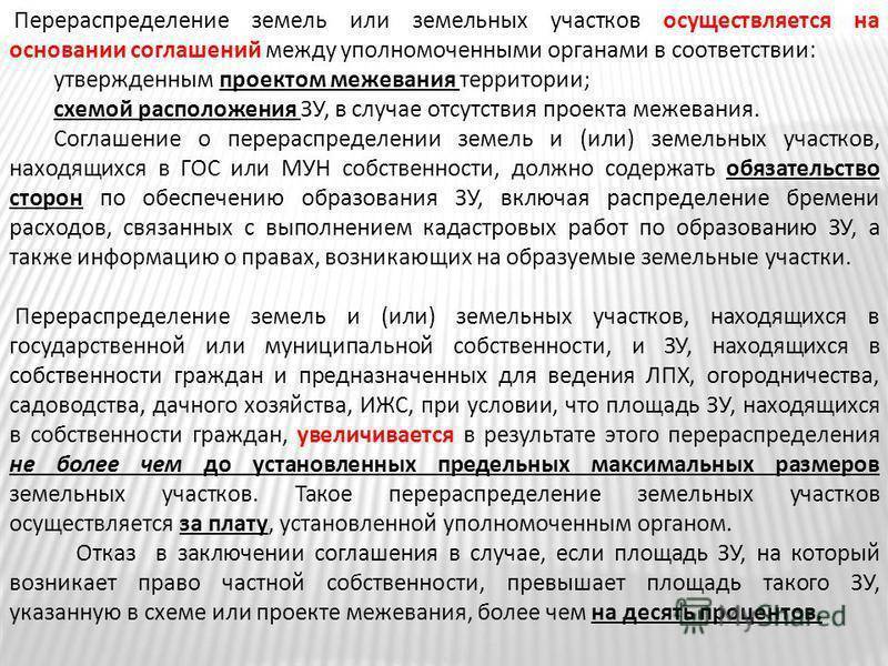 Можно ли продать садовый участок или дачу без межевания?
