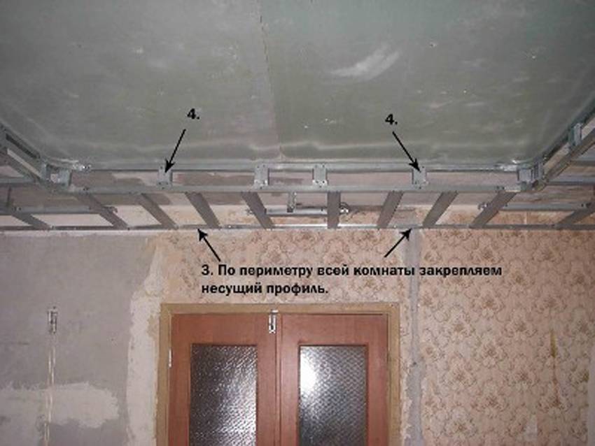 Двухуровневый потолок из гипсокартона своими руками