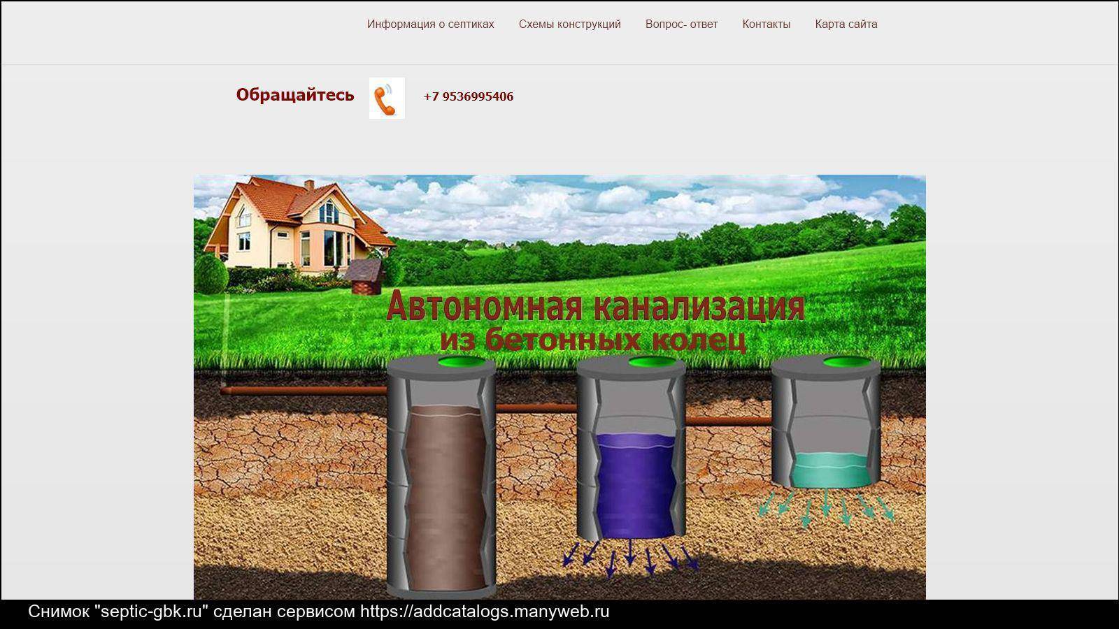 Автономная канализация своими руками - инструкция и описание!