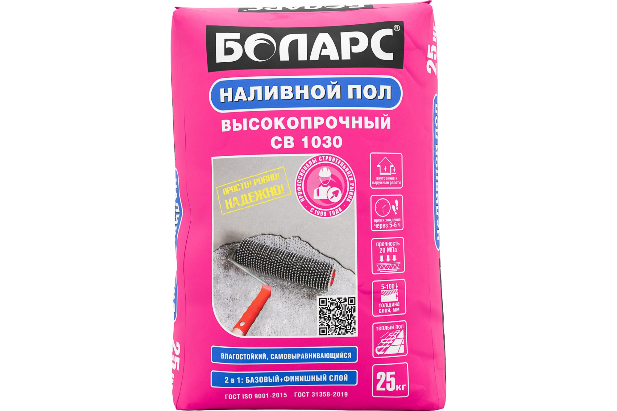 Калькулятор наливного пола
 боларс