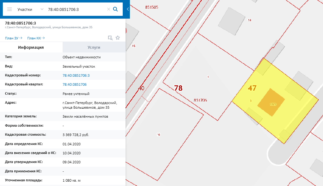 Публичная кадастровая карта 2024 ✔️
