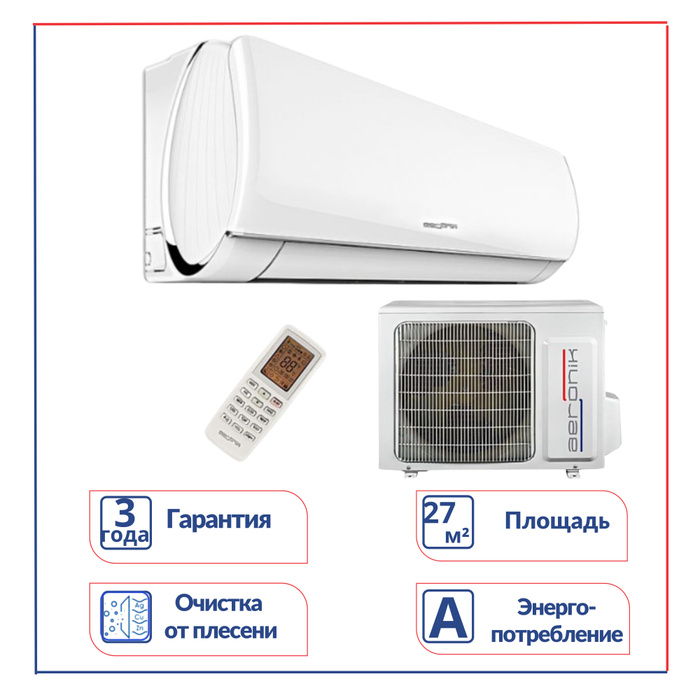 Кондиционеры и сплит-системы aeronik: отзывы, инструкции к пульту управления