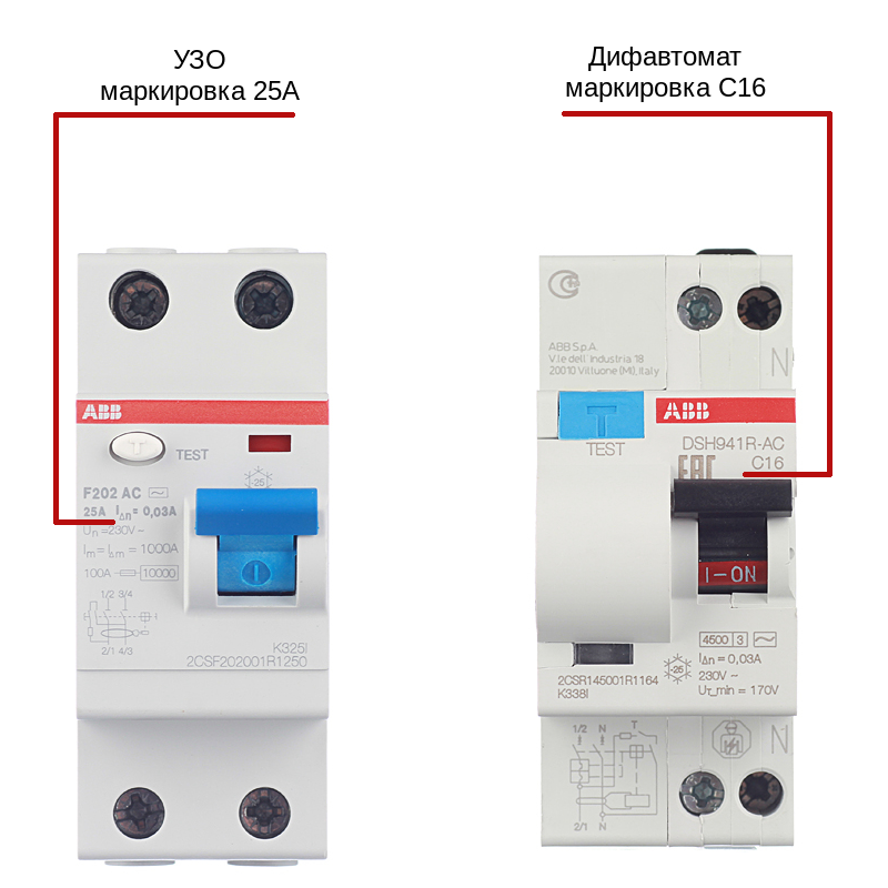 Разница в дифавтоматах. Дифавтомат 16а ABB маркировка. Маркировка автоматических выключателей УЗО. Дифференциальный автомат и УЗО В чем разница. Разница между диф автоматами и УЗО.